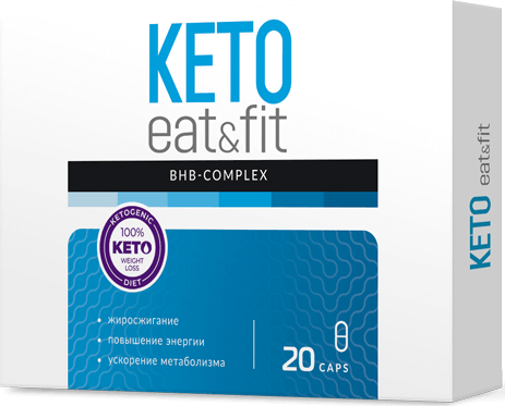Капсулы Keto-Eat-Fit