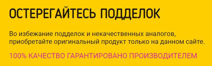 Отзывы о оригинальном Keto-Eat-Fit