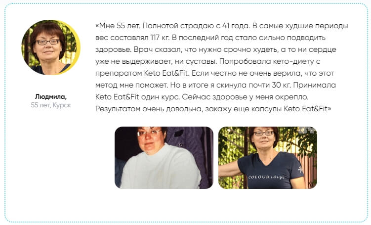 Реальный отзыв покупателя Keto Eat&Fit